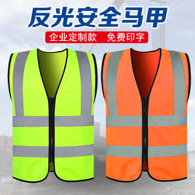 耐适达 防护反光马甲 NSD728/件