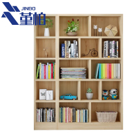 堇柏 木质书架 1.4m 个