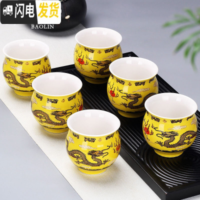 三维工匠功夫小茶杯陶瓷茶盏茶碗茶具家用品茗杯紫砂主人杯青花瓷泡茶 茶杯双层组-黄云龙-6个装