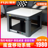 富炬升降电暖桌正方形多功能电暖炉家用四面烤火桌子岩板取暖桌电炉电烤桌 超凡白面隐形电磁炉80