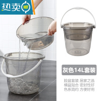 敬平透明家用大号水桶学生宿舍加厚塑料桶储水桶大水桶洗澡洗衣桶圆桶 灰色14L桶盆套装