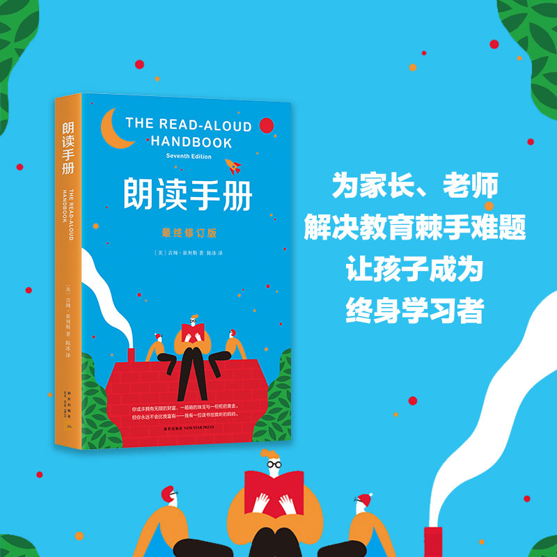 (终修订版)