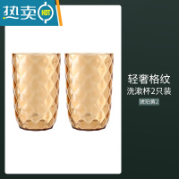 敬平轻奢洗漱口杯情侣刷牙杯ins风牙具牙刷杯子家用牙缸网红款便携式 琥珀黄×2只洗漱杯