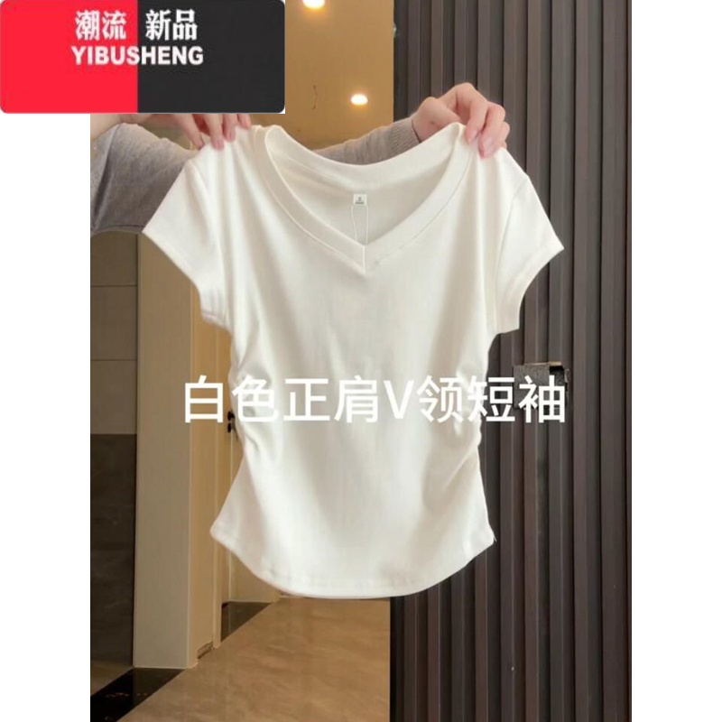 YIBUSHENG多巴胺穿搭粉色正肩短袖t恤女季设计感小众修身别致短款V领上衣