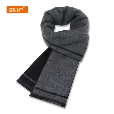 鸽护 羊毛围巾 GH208QDK-29 条