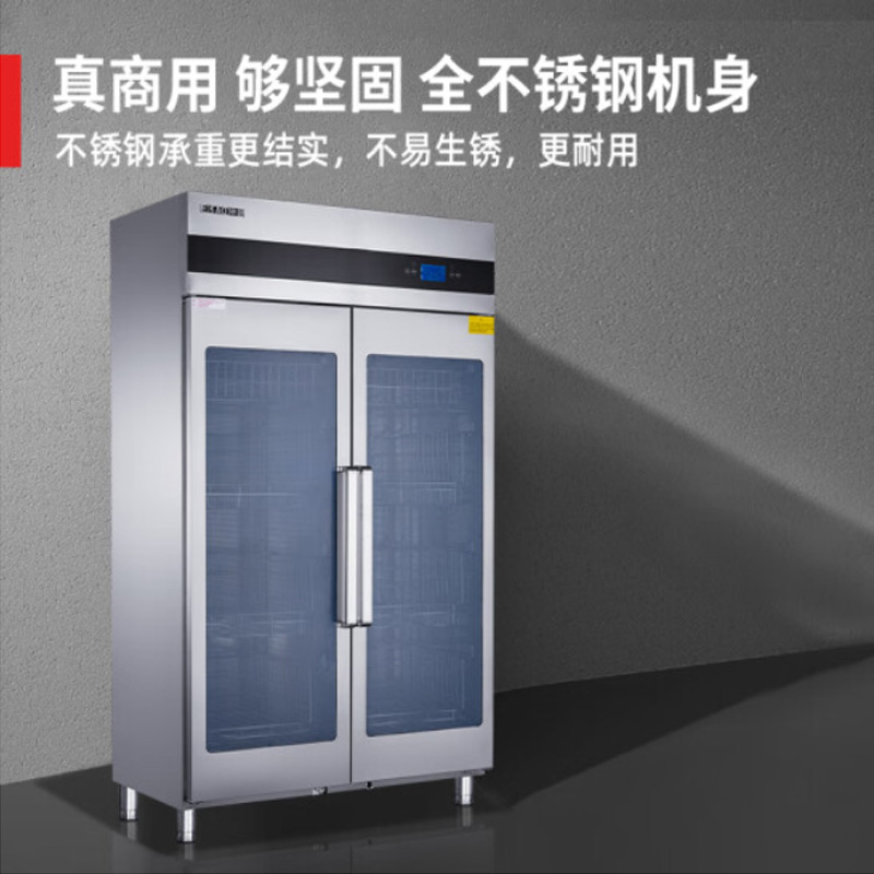 亿高消毒柜ZTP1300-EK21P