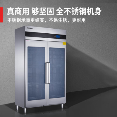 亿高消毒柜ZTP1300-EK21P