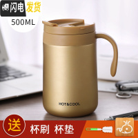 三维工匠304不锈钢办公室保温杯带手柄男女马克杯带盖咖啡杯子勺子喝水杯 香槟色-500