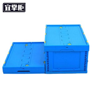 宜掌柜 折叠塑料筐