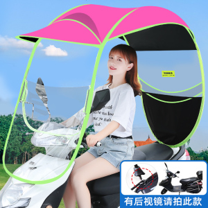 [补贴10%]爱玛雅迪绿源电动电瓶车雨棚篷蓬新款摩托车挡风罩遮阳防晒防雨遮阳伞加厚车棚