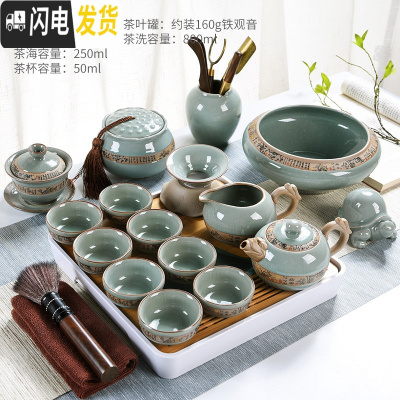 三维工匠现代干泡茶盘茶具套装家用陶瓷开片哥窑功夫泡茶壶喝茶杯茶台 正方白远山茶盘-醒龙哥窑16头