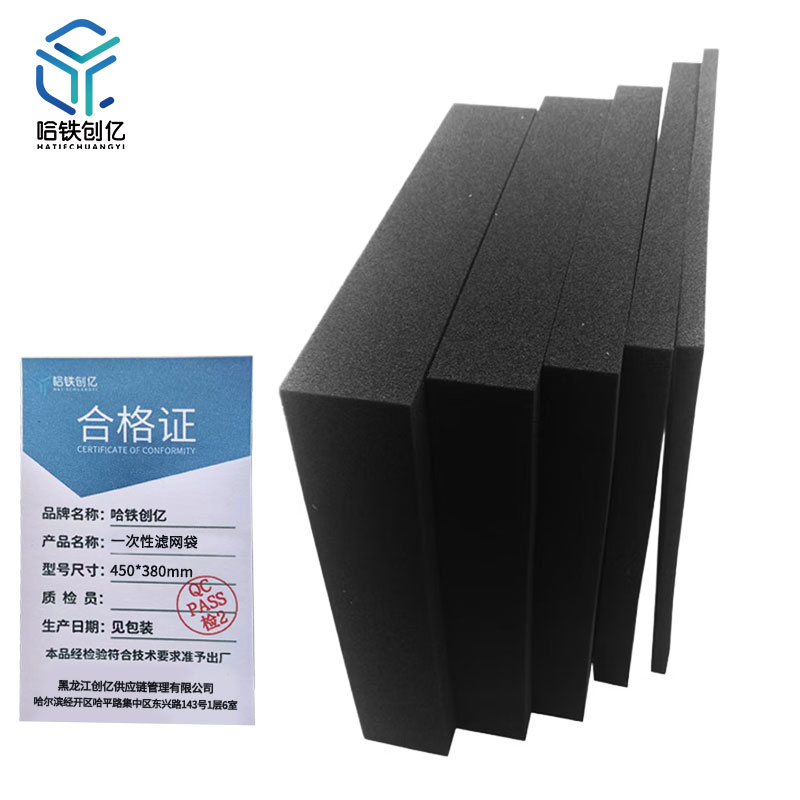 哈铁创亿 吸潮海绵 450mm*380mm 块