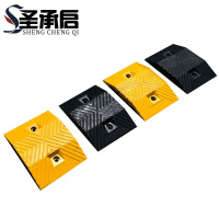 圣承启 减速带 黄黑个