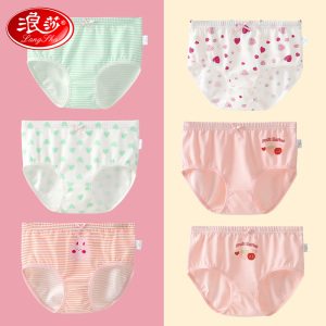 浪莎女童内裤三角纯棉宝宝平角裤中大童不夹屁屁夏季薄款儿童短裤