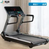 韦步A108跑步机家用款爬坡室内商场商用大型健身房有氧运动器材