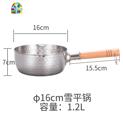 430不锈钢雪平锅汤锅小奶锅煮面热牛奶辅食锅电磁炉 锅盖可选 FENGHOU 20.5cm+盖子