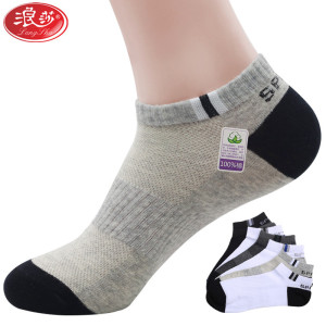 浪莎LangSha男士纯棉袜子男2双春夏秋季薄款船袜跑步防滑篮球运动休闲袜2双
