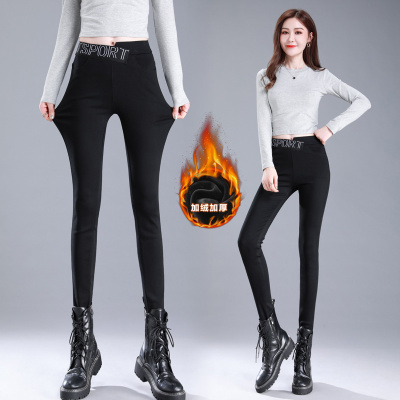 思蜜怡2021秋冬新款高腰显瘦百搭加绒小脚冬黑色打底裤女外穿春秋款长裤