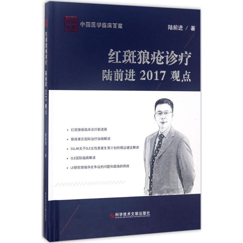 中医经典能力等级考试指南+中医经典能力等级考试题集+中医经典能力等级考试指南+中医经典能力等级考试学习备要一二级 四本套