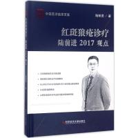 中医经典能力等级考试指南+中医经典能力等级考试题集+中医经典能力等级考试指南+中医经典能力等级考试学习备要一二级 四本套