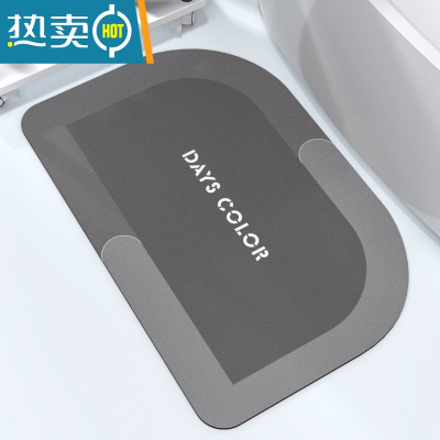 敬平浴室软硅藻泥吸水地垫卫生间门口速干防滑脚垫门垫进门耐脏防滑垫
