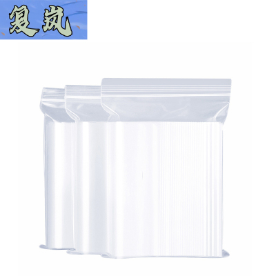 复岚 包装袋 6*8cm/包