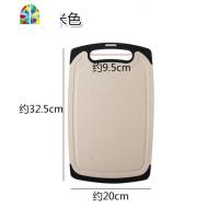 厨房切菜板 家用切水果粘板塑料案板和面板小号砧板套装 FENGHOU 小号米色