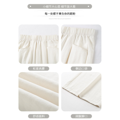 粉色云朵山本裤女薄款夏季2026新款宽松慵懒松弛感垂感冰丝阔腿裤