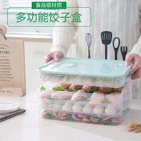 壹志家用饺子盒专用冰箱保鲜盒收纳盒长方形冷冻水饺盒馄钝盒带盖托盘3层可微波炉加热 多功能冷藏盒2