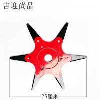 吉迎尚品 割草机刀片锰钢六叶刀打草头刀头 六叶款 个