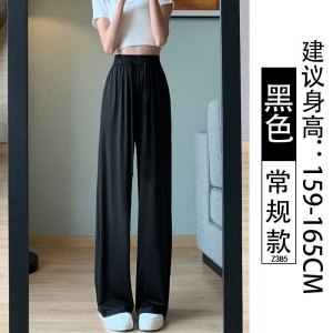 灰色开叉冰丝阔腿裤女夏季薄款2026新款高腰松弛感垂感直筒防晒裤