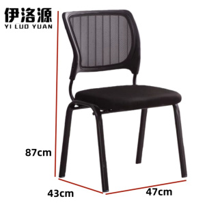 伊洛源 靠背椅