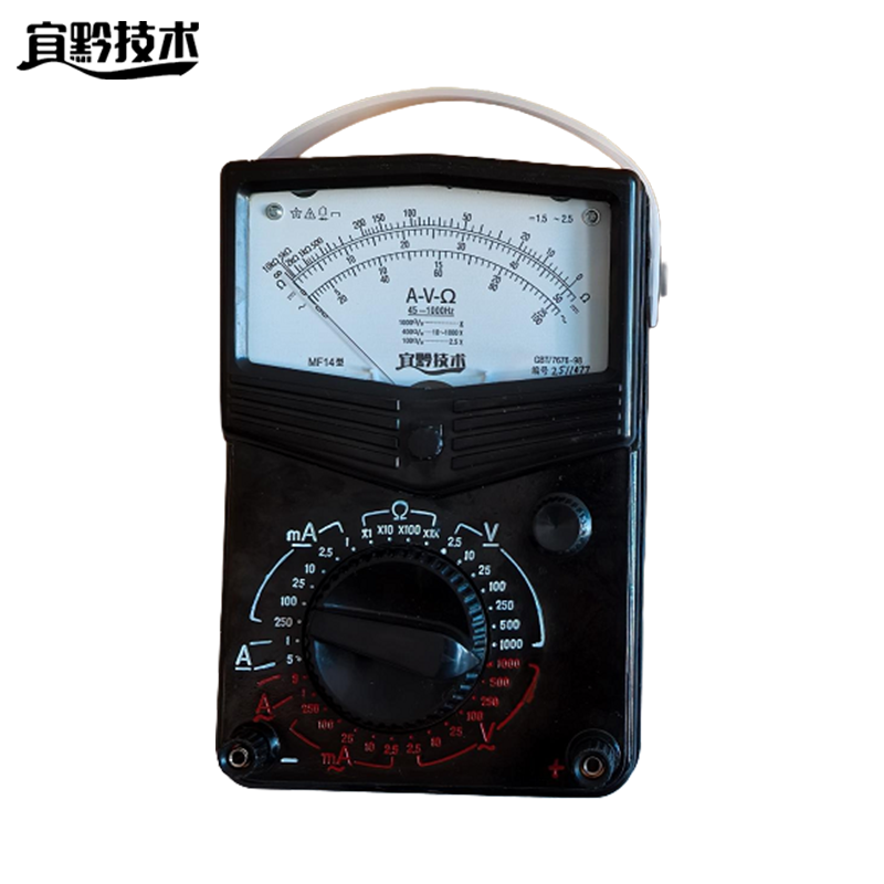 宜黔技术 指针式万用表 MF14 块