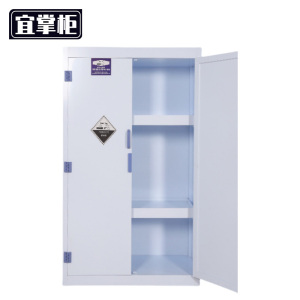 宜掌柜 pp酸碱柜