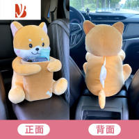三维工匠创意车载垃圾桶纸巾盒汽车抽纸盒挂式多车用收纳置物桶 纸巾盒垃圾桶二合一[抱抱狗]