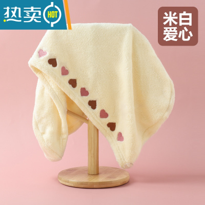 敬平干发帽吸水速干女加厚2021新款洗头发浴帽包头巾擦头毛巾可爱 单个装:米白爱心[升级加厚]