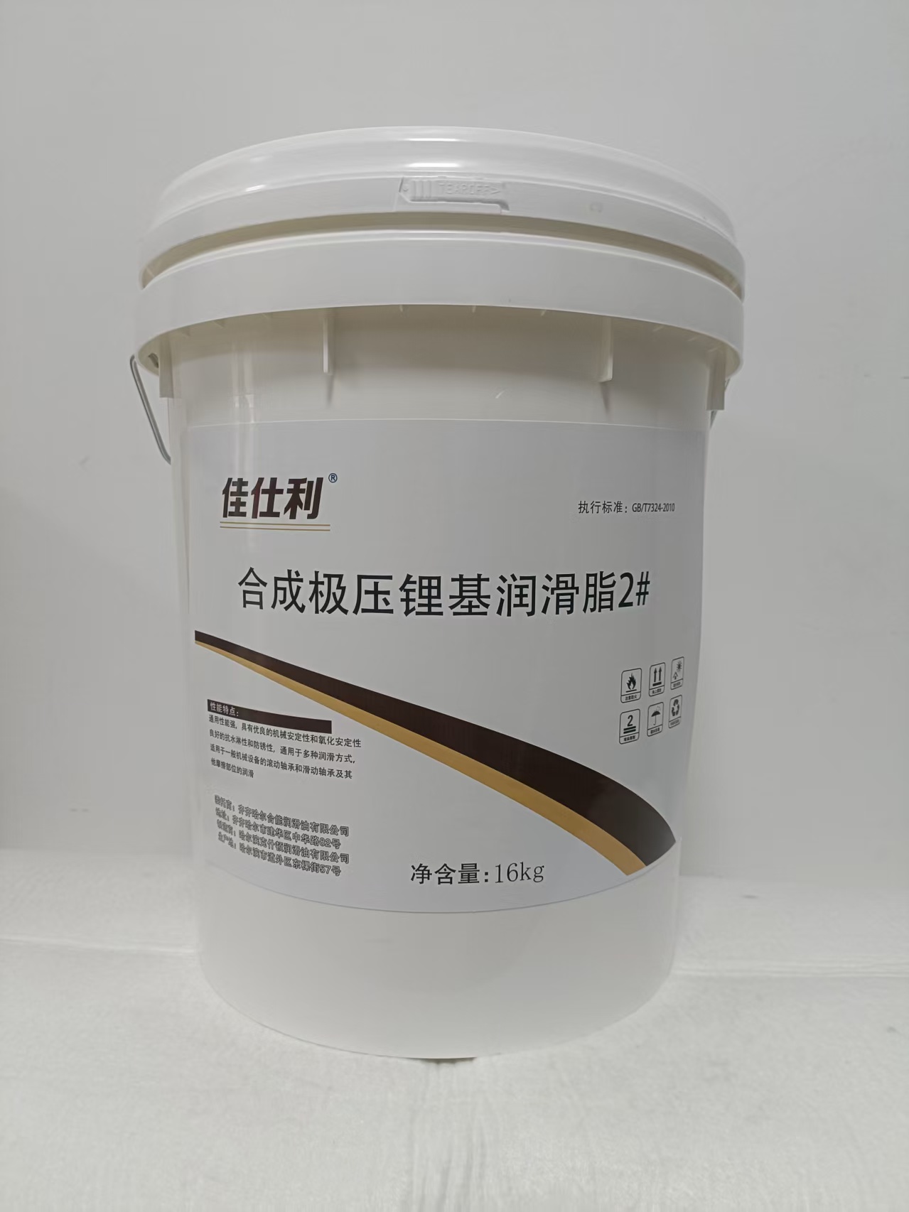 佳仕利 合成极压锂基润滑脂 2# 16kg/桶