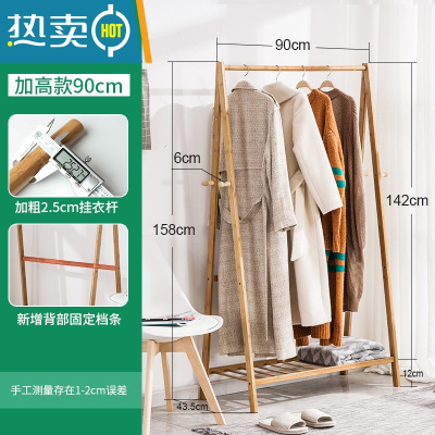 敬平衣架落地卧室衣服家用晾衣架置物置衣架简易北欧架子挂衣架衣帽架 [加固加高]单层衣帽架90cm