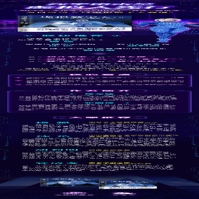 [M]虚拟数字人3.0 人