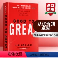 从优秀到卓越 精装 英版 [正版]从优秀到卓越 英文原版 Good To Great 英版 英文版企业管理书籍 基业长青