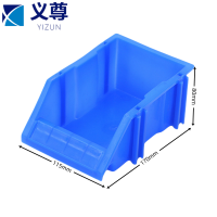 义尊零件盒170*115*80mm个