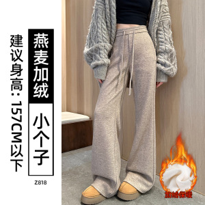 白色加绒喇叭裤子女新款冬加厚绒裤外穿羊毛呢运动微喇糯米裤