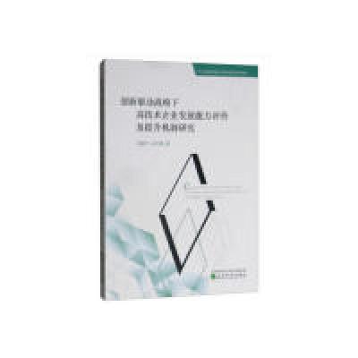 正版新书]企业内控精细化管理全案(第2版附光盘)闫丽平 孙文博