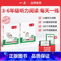 英语阅读+听力 小学五年级 [正版]25英语听力阅读小学英语阅读听力训练100篇 三四五六年级英语听力阅读理解训练题一百
