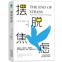 音像摆脱焦虑[美]唐·约瑟夫·戈韦