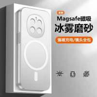 圣幻 防摔防撞 微磨砂质感不粘指纹手机壳保护套 适用于荣耀magic7/magic6/magic5/magic4/pro