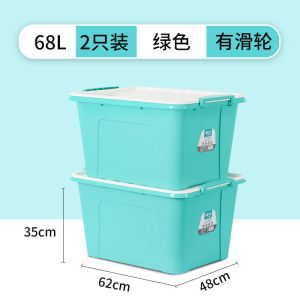 茶花58L收纳箱塑料大号储物箱被子衣服玩具整理箱收纳盒车载家用