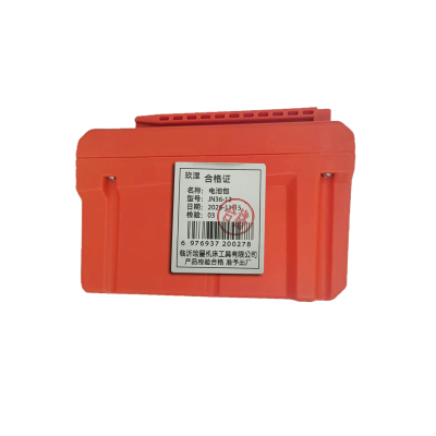 玖涅 电池包 JN36-12 块