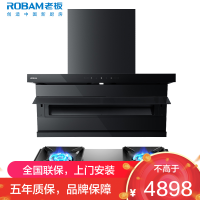 老板(ROBAM)油烟机烟灶套餐两件套超薄顶侧双吸触控式挥手智控27立方5.2灶具厨电套装27A15-D1P+57B5X