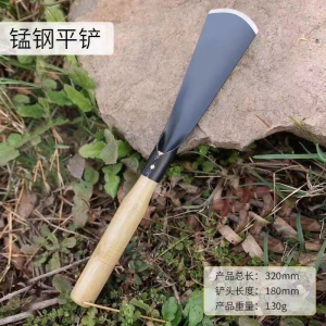 [补贴10%]种菜神器锰钢小铲子种花养花种菜工具挖野菜花卉除草挖土怀炉套